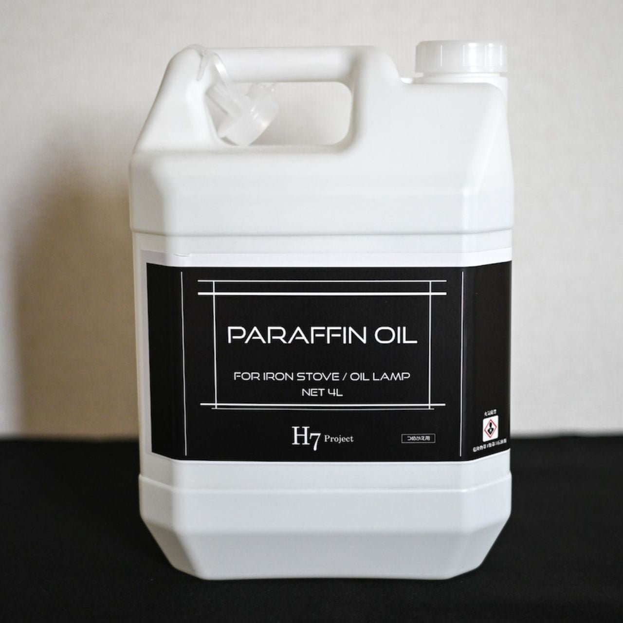 H7 Paraffin Oil